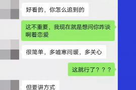 南丰企业清欠服务